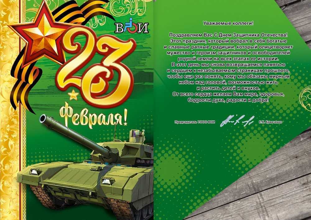 Торт в виде танка - купить недорого в Москве